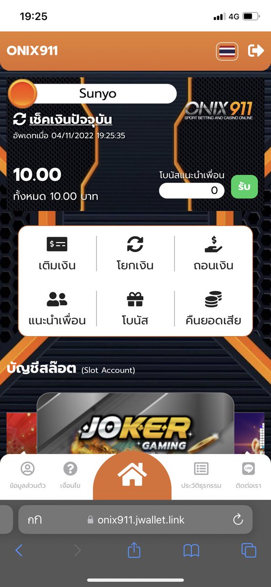 XUNYO2's tweet photo. @onix911free ขอบคุณ https://t.co/I6RuvBGzhJ