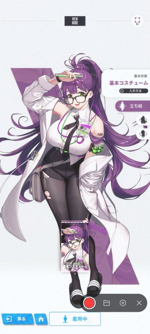 なんか育ちすぎたアラレちゃんみたいな子がいた。 