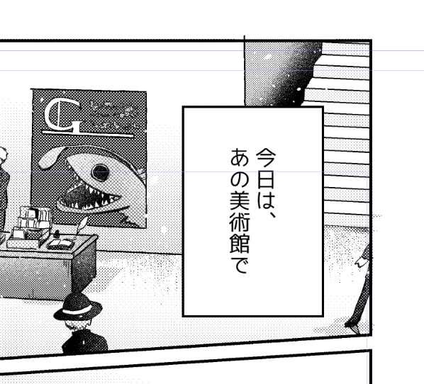来週金曜日から始めたいのでガリガリ描いてます 