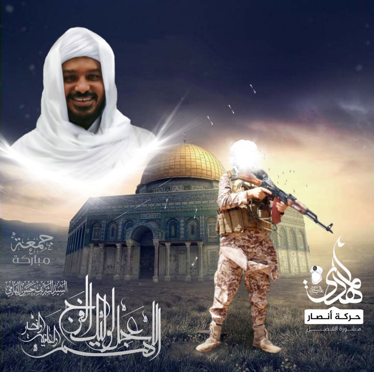 ☀٣١٣
ساعة الإجابة  ...   حملـة دعـاء
اخر ساعة من عصر يوم الجمعة
#السيد_الشريف_حسن_التهامي