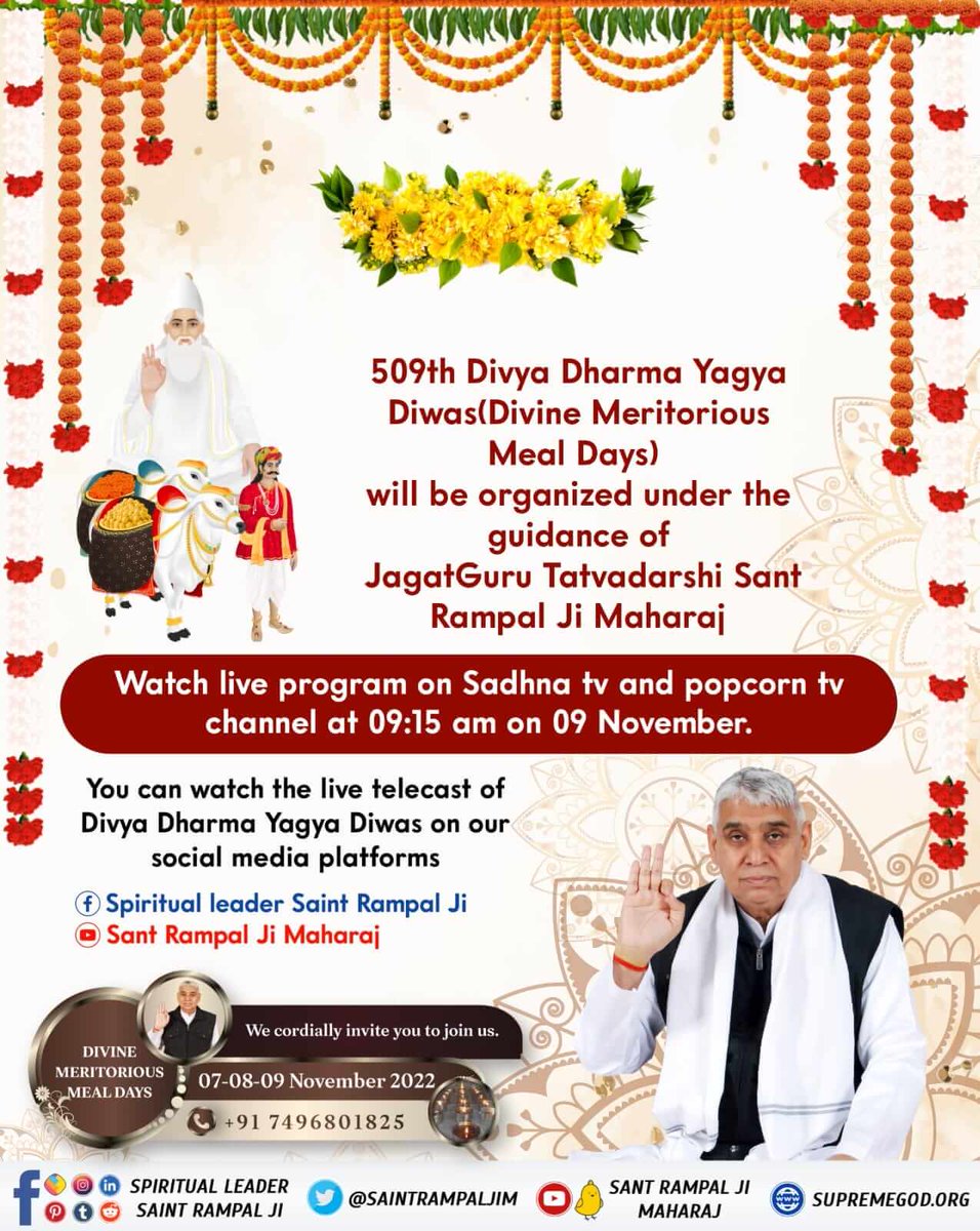 #DivineBhandaraBySantRampalJi ✨Biggest Bhandara ✨ दिव्य धर्म यज्ञ दिवस