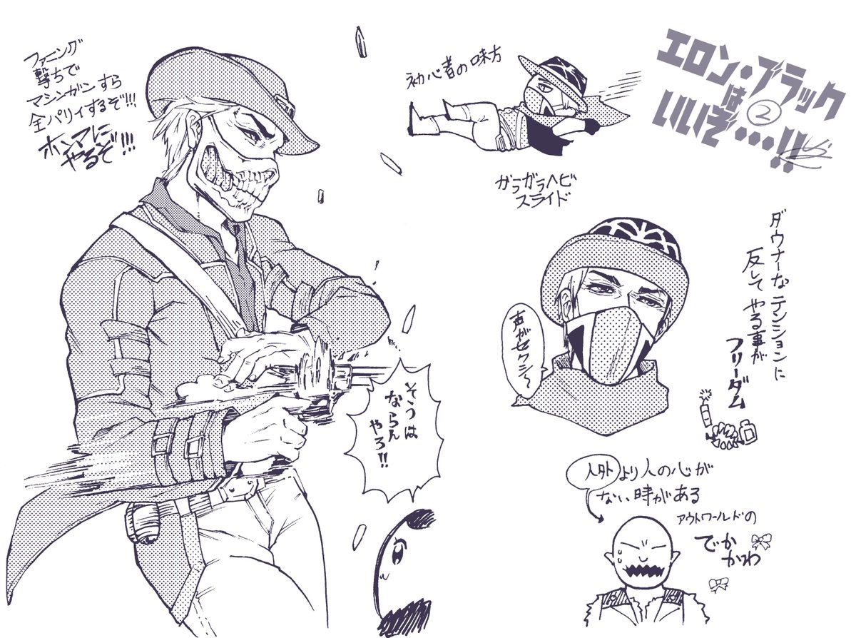 🤠再掲🤠
#いい推しの日 