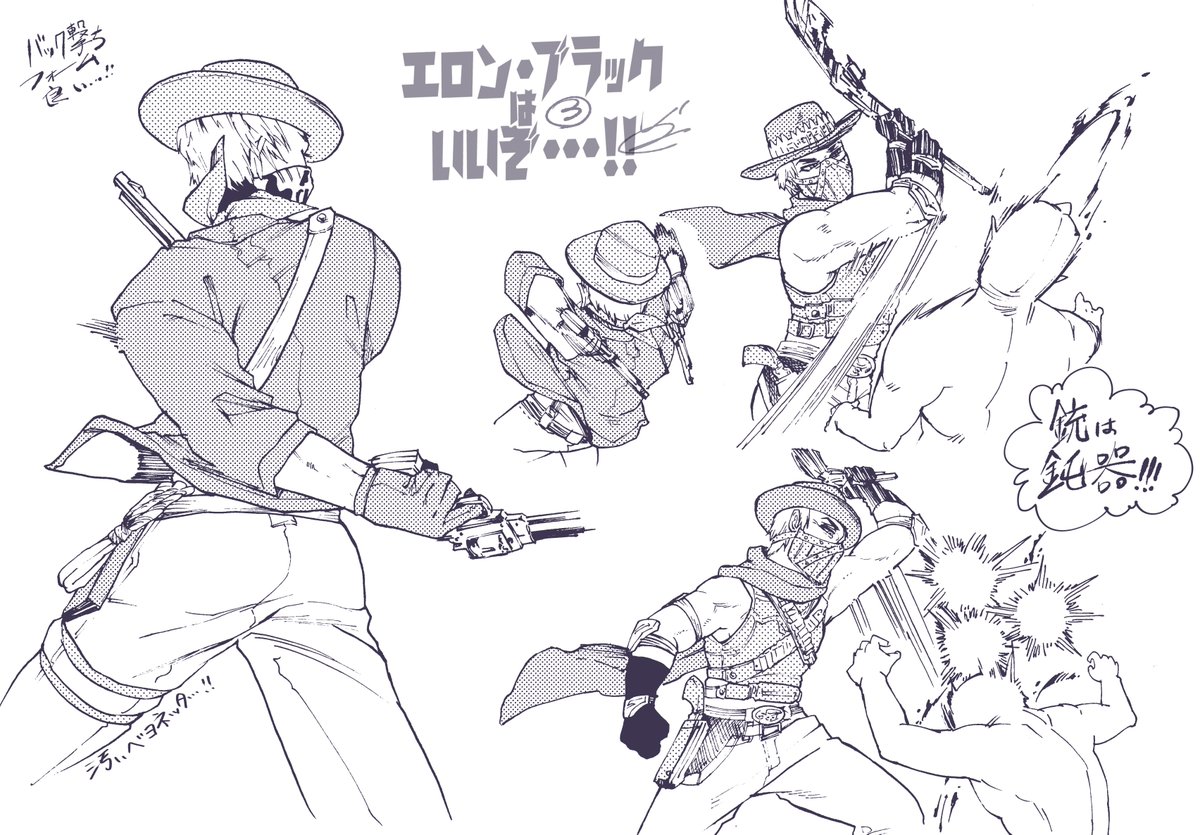 🤠再掲🤠
#いい推しの日 