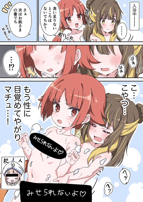 【ファンボックス用】紅ちゃんとシュシャきゅんでお風呂

モザイクなしはプロフ欄のファンボックスのプランよりお願いします🙏 