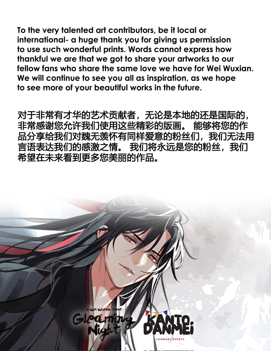 kantodanmei's tweet photo. We would also like to reach out to our foreign contributors who shared their wonderful pieces with us.
@NyaMuse
@zerozany
@fujisawa_two
@wxym0910
@Gggg_Zhan
@tatayangyy
@zhiyuankeluren
@RMoonberry
@DanKe_Reverse_D
@jamiesketches
@pakhnokh_art
@thekansta
Thank you so much! 🥰 https://t.co/foOavZjdZ5