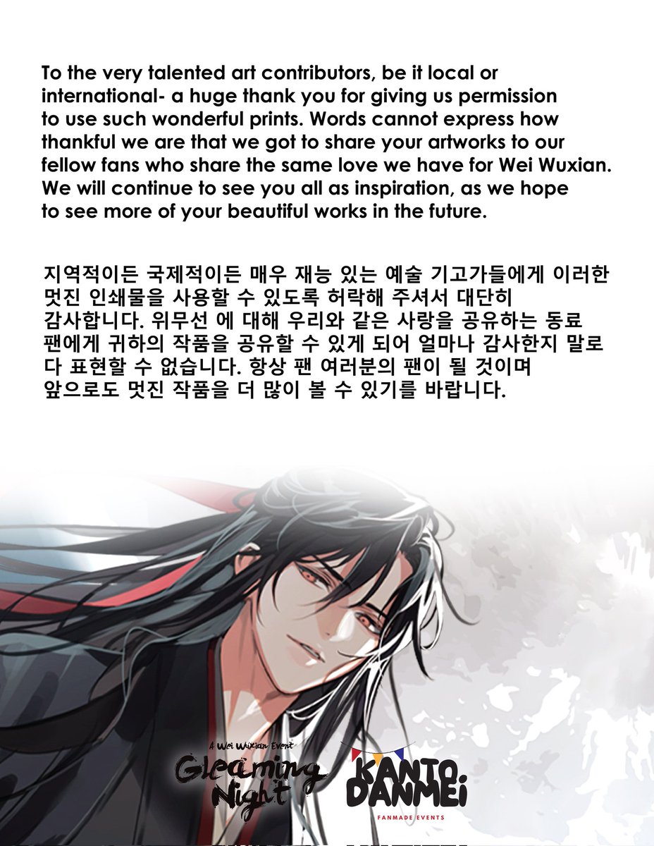 kantodanmei's tweet photo. We would also like to reach out to our foreign contributors who shared their wonderful pieces with us.
@NyaMuse
@zerozany
@fujisawa_two
@wxym0910
@Gggg_Zhan
@tatayangyy
@zhiyuankeluren
@RMoonberry
@DanKe_Reverse_D
@jamiesketches
@pakhnokh_art
@thekansta
Thank you so much! 🥰 https://t.co/foOavZjdZ5