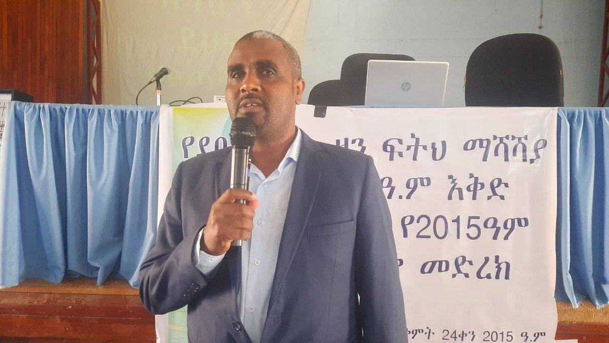 RegionAmhara's tweet photo. የደቡብ ወሎ ዞን የዞን ፍትህ ማሻሻያ ኮሚቴ  የ2014ዓ.ም እቅድ ክንዉን እና የ2015ዓ.ም እቅድ ትዉዉቅ ጥቅምት 24/2015ዓ.ም በደሴ ከተማ ውይይት አካሄደ። https://t.co/j2IPI1FiNA