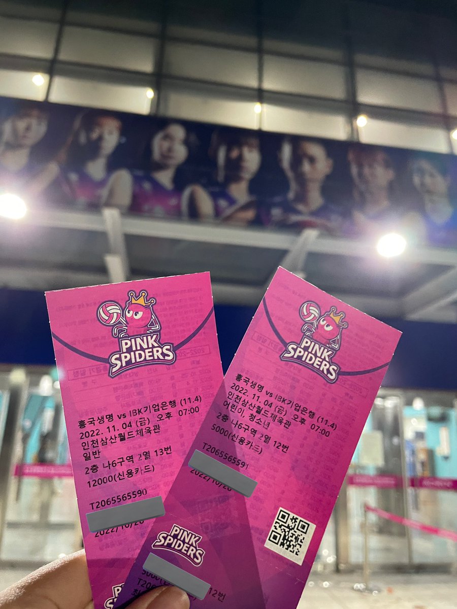 첫 직관
진짜 겁나 재밌었어요...