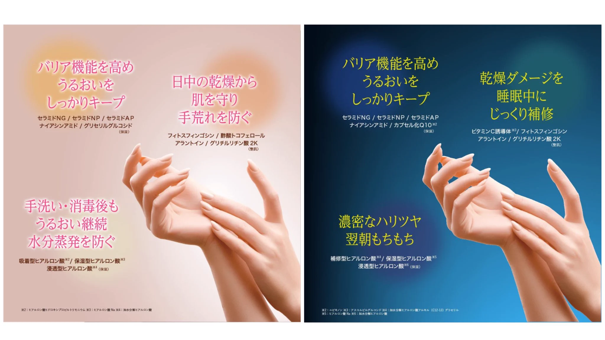 手荒れに困っている人の神アイテム。手を洗ってもほぼ落ちなくて塗り直し不要
