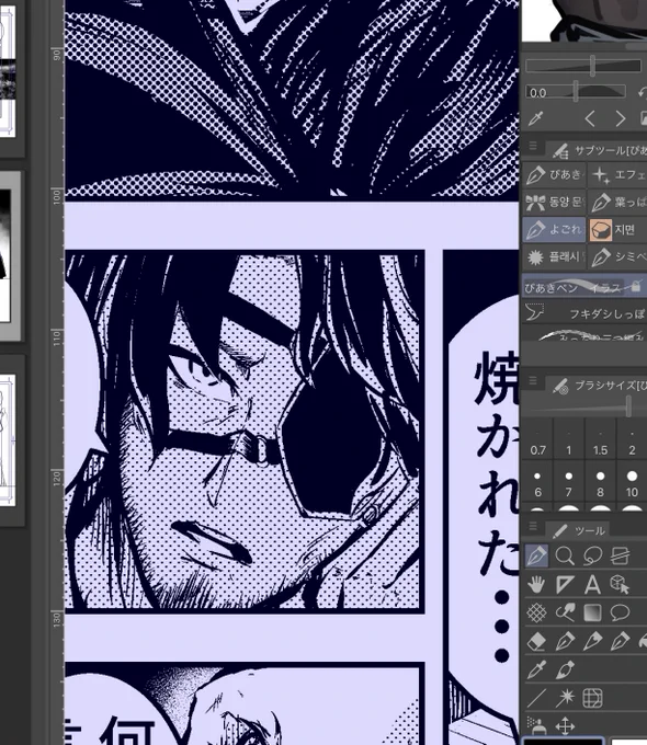 いい顔 