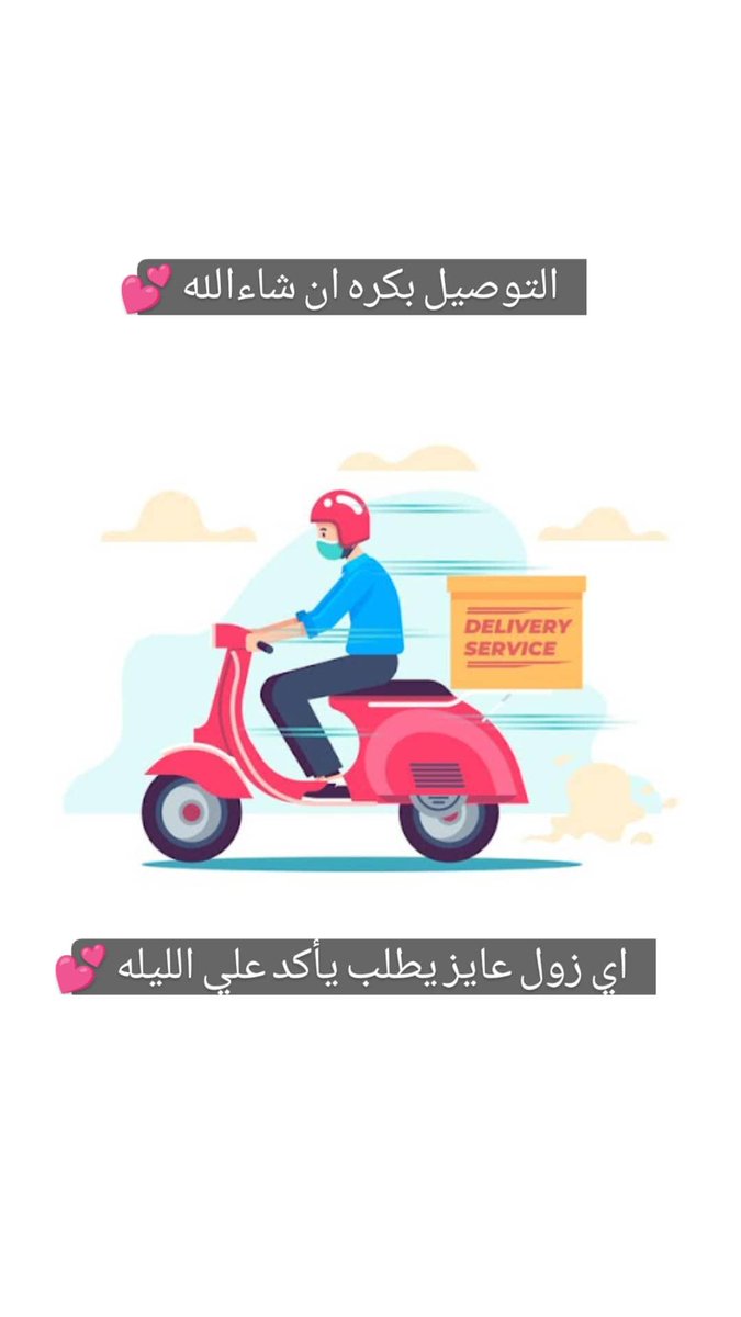 haven_store_sd's tweet photo. للطلب DM 💕 https://t.co/NViiAt2Buw