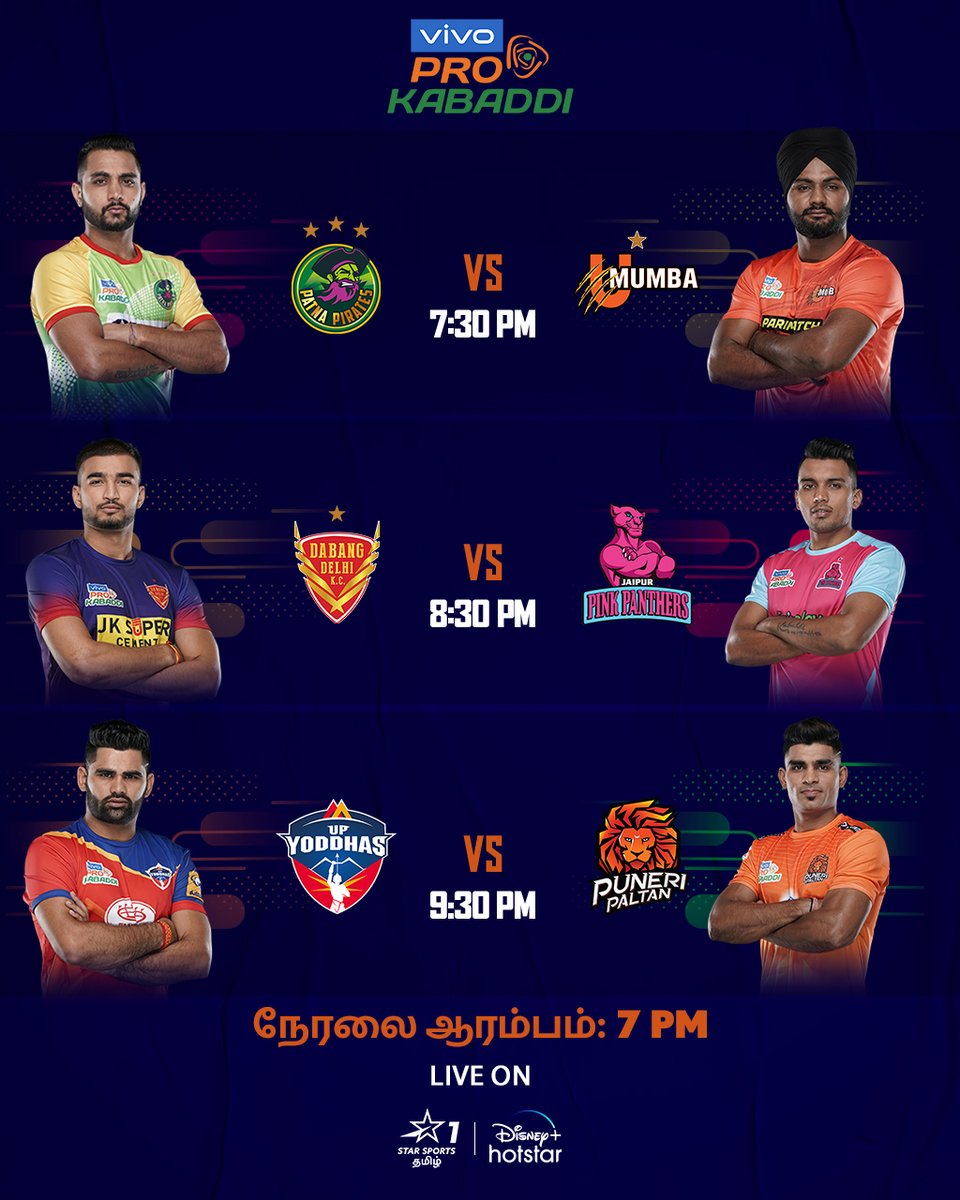 🔥கபடி அதிரடி🔥 3 match-u = அளவில்லா entertainment 📺 காணுங்கள் #vivoProKabaddiLeague இன்று ஆட்டம் ஆரம்பம் 7:30PM | Star Sports தமிழ் & Disney+Hotstar-ல் #LePanga #VaaModhiPaaru