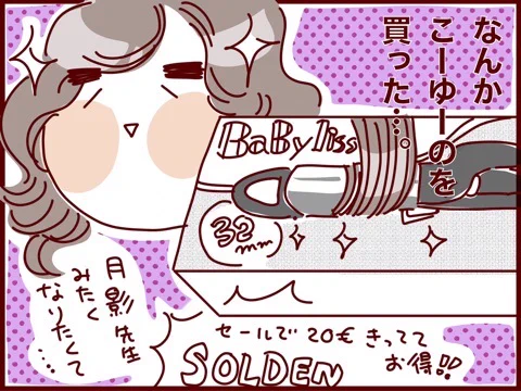 お、恐ろしい三女…!〜オカンのものは三女のもの〜 

https://t.co/SulNiVYNn2 

#過去記事紹介 #フランダースの三姉妹
#三女 #3歳
#漫画が読めるハッシュタグ 