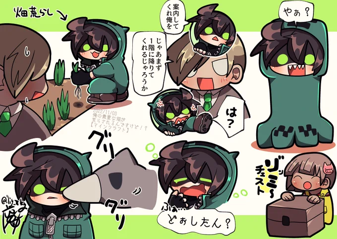 ⚠️昨日の動画ネタバレ⚠️
脅威ココスキ 