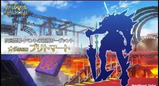 #fgo 