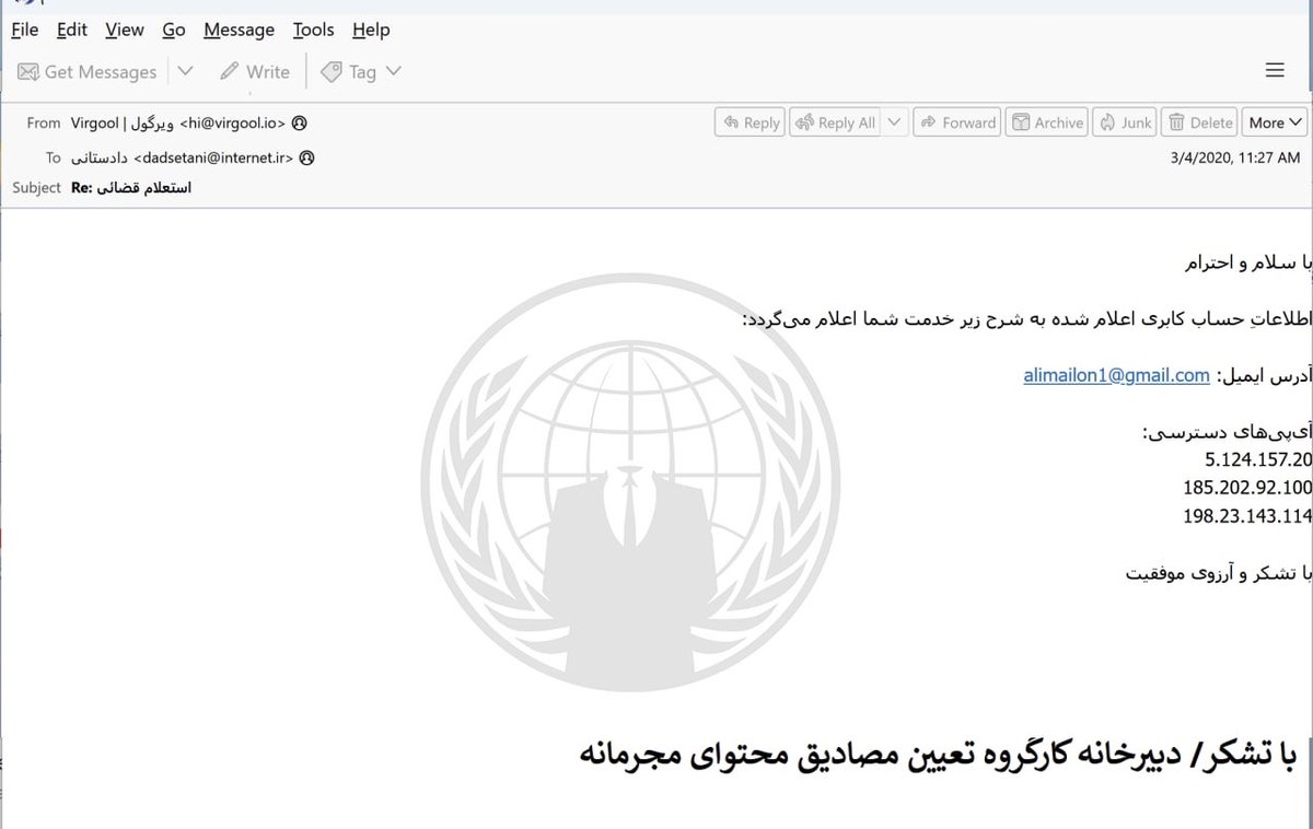 ویرگول @virgool_io جایی برای جاسوسی از کاربران! سرویس وبلاگ ویرگول در ...