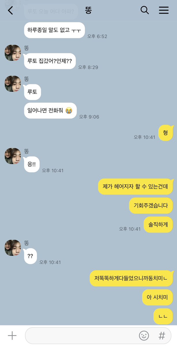 cxxzyluv's tweet photo. 도뤁 https://t.co/xZ4B3DIb1k