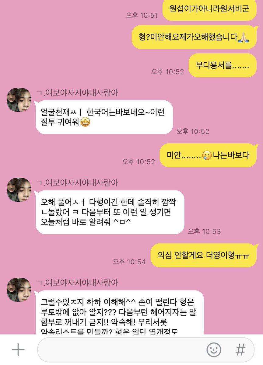 cxxzyluv's tweet photo. 도뤁 https://t.co/xZ4B3DIb1k