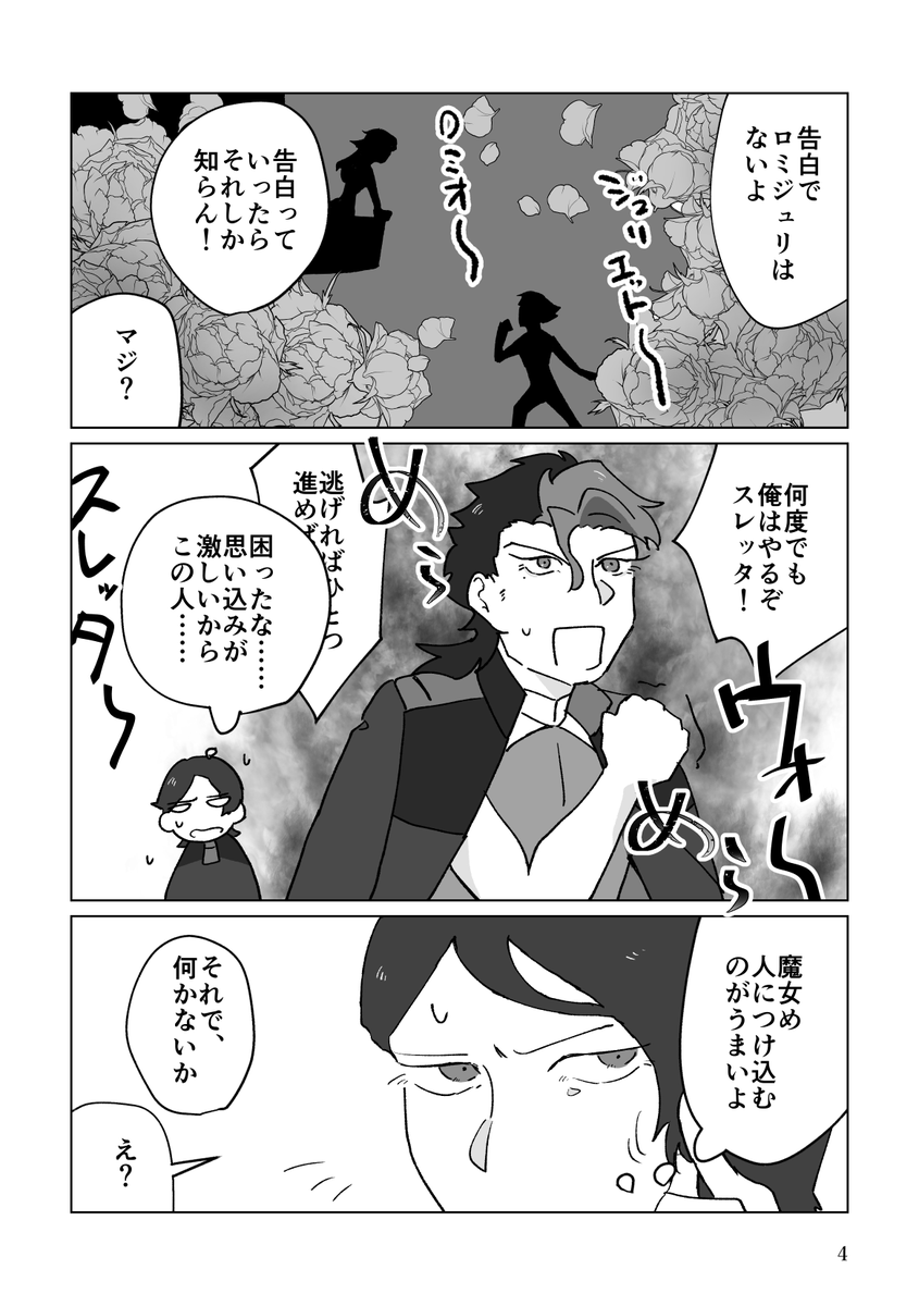 https://t.co/uzgytXHrcV
12月3日(土)は水星の魔女オンリー出ます!グエスレです!わちゃわちゃラブコメです!脱稿したらサンプル出します!
まだ参加者募集してるのでよかったらサークル参加もしてね 