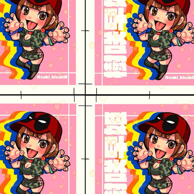 ネットワークプリントにファイルを登録しました。300円持ってローソンで出力だ‼
ユーザー番号: 6H3CB6KAL9
有効期限: 2022-11-12 22時頃まで
 #networkprint #ネットワークプリント 
#樹咲早姫
ホロフィルム貼ってみてブチ上がるから 