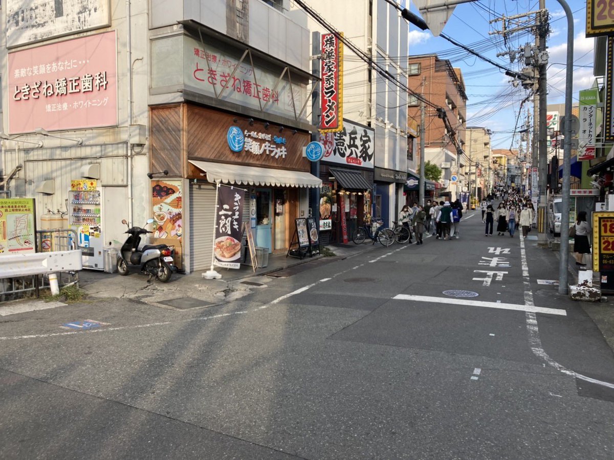 kanra_stage's tweet photo. 関大前から悠久の庭中央ステージまでの行き方
①西口へ出ます 正門へ向かってください
②交差点を右へ
③真っ直ぐ行くと正門です
④テントを見ながら真っ直ぐ行くとステージがあります！
混雑が予想される為、早めのご来場を推奨しております。よろしくお願い致します！ https://t.co/mtazjFl6t2