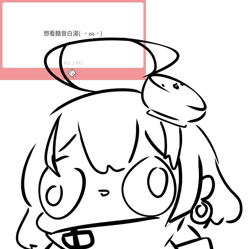 棉花糖怪圖 