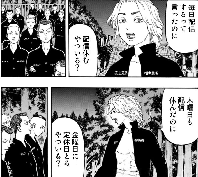 おのれねこんたあああああああああああああああ! 