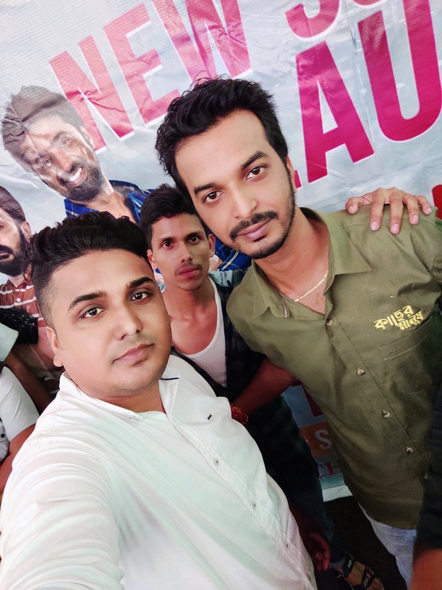 শুভ জন্মদিন' #KacherManush Pathikrit Basu ; অনেক শুভেচ্ছা ও শুভকামনা রইলো। 🎂🎉😍
#HappyBirthdayPathikritBasu
<a href="/Pathikrit91/">Pathikrrit Basu</a>