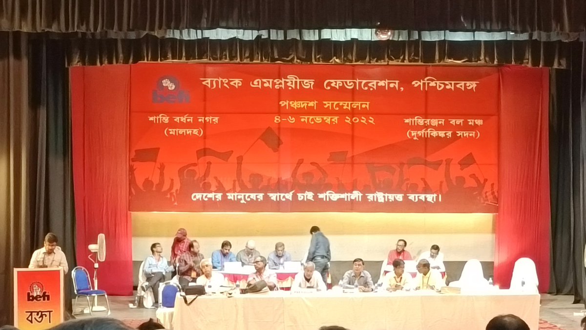 PNBSUWB's tweet photo. https://t.co/qz5IQwRXUC