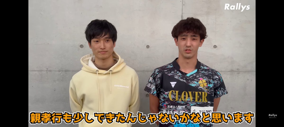 YamashitaRallys's tweet photo. 全日本社会人ダブルス16の奈良県ペアのコメント！
https://t.co/3WISFXYOMV

松山選手がクローバー歯科入ったときに保田総監督から経緯伺って、「いつか活躍したらぜひ取材を！」とお話してたら全日本社会人で早速爪痕残されてました🔥
亀田選手にはいつもの面白い感じを〜と依頼したら流石でした笑 https://t.co/WeOF6dLgJg