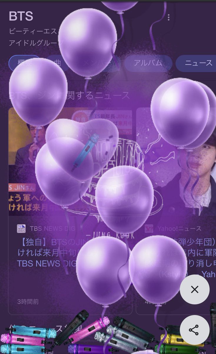 まちゃまちゃ Machamacha Jin Twitter