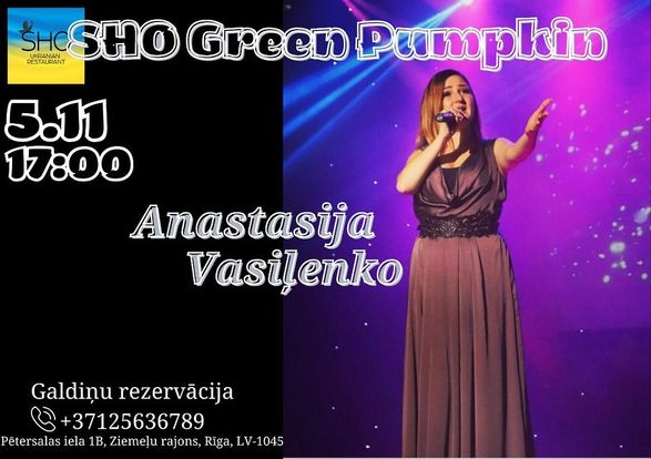 ShoPumpkin's tweet photo. 5 Novembrī mums uzstāsies dziedātāja no Ukrainas - Anastasija Vasiļenko. Aicinam jūs izbaudīt mūziku un mājīgu atmosfēru pie mums🎤🎶💃
5 ноября у нас выступит певица из Украины - Анастасия Василенко. Приглашаем насладиться музыкой и уютной атмосферой вместе с нами🎤🎶💃 https://t.co/JCQFHnjAs5