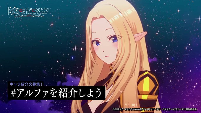 アレクシア・ミドガル役 花澤香菜 サイン色紙 キャラクターグッズ
