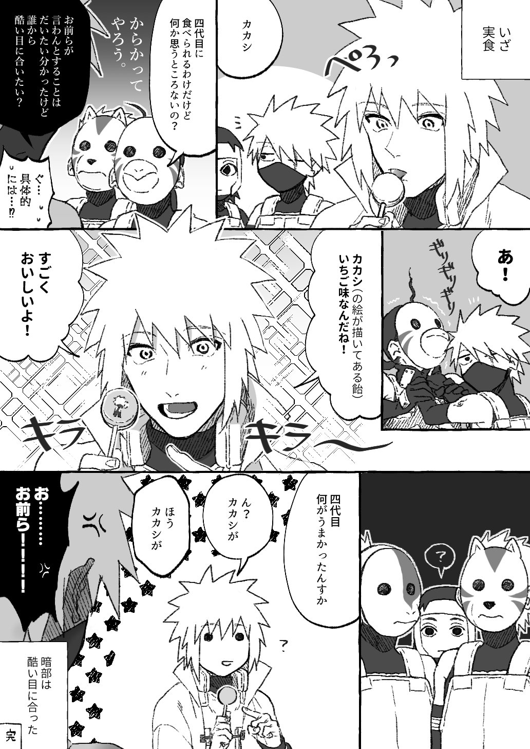 あすかちゃん Asuka Chan Desu Twitter
