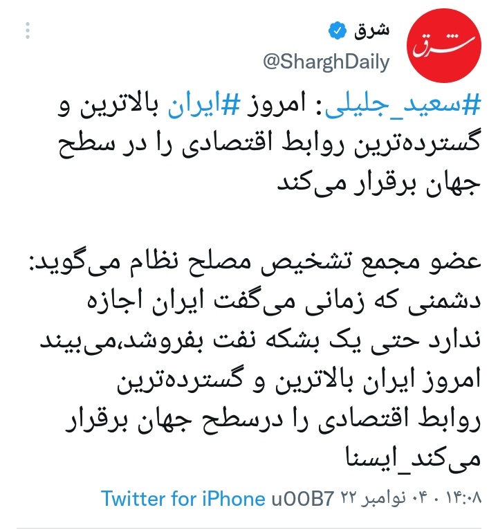 آقای جلیلی ، یا جهان شما فقط دو یا سه کشور دارد یا اینکه اقتصاد نمیدانی.