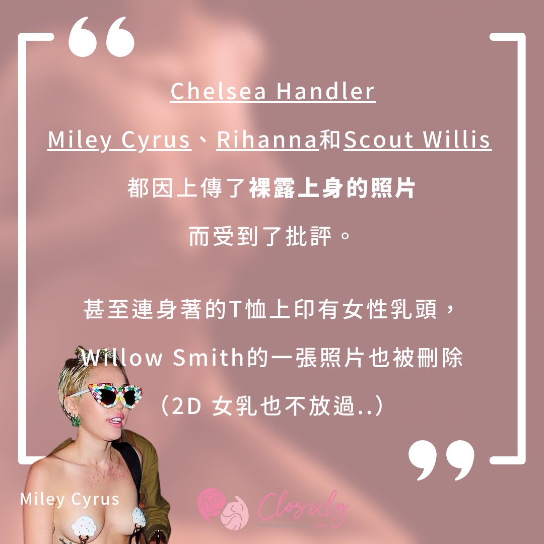 closexly's tweet photo. 你身邊也有乳頭放飛份子嗎？
👉（。)(。）👈

奶頭的自由其實得來不易

在放生的過程中 🕊
容易受到旁人的側目語言與壓力

🙌 🙌
請給你身邊的乳頭放飛份子大大的掌聲與鼓勵！
🙌 🙌 🙌 🙌 🙌 🙌 🙌 🙌 🙌 🙌 🙌 🙌 🙌 🙌

#身體自主 #女權 #女生 #性別平等 #奶頭 #自由 #時尚 #現代 #運動 #進步 https://t.co/McV29My15a