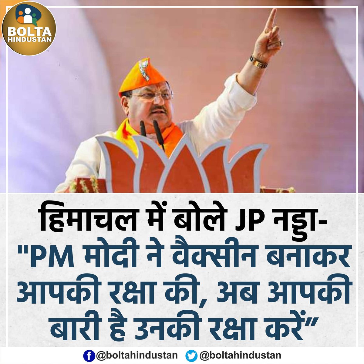 srinivasiyc's tweet photo. क्या बोला? 
मोदी जी ने 'वैक्सीन' बनायी? 😅 https://t.co/knR0siFxkC