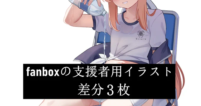 あついですね、先生....すみません,私、悪い子になりましたか?
https://t.co/guDp6ti7Hq

https://t.co/uROSZjvCXW 
