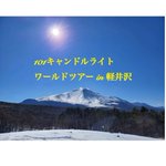 ツイートに含まれる画像