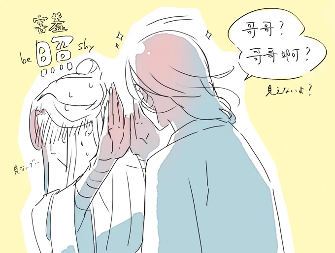 これは没になったコマのラフ。
ちょっと可愛かったので色をつけました。 