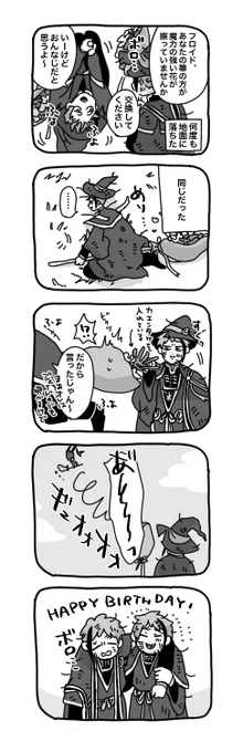 リチ誕オメ!! 