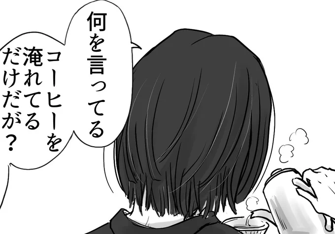 ⚠️さねおば
あかすけさんの、さねおば猫カフェSSとコラボさせていただきました。
猫カフェから帰宅した二人。
内容は特にない😇
https://t.co/529otlhDAy 