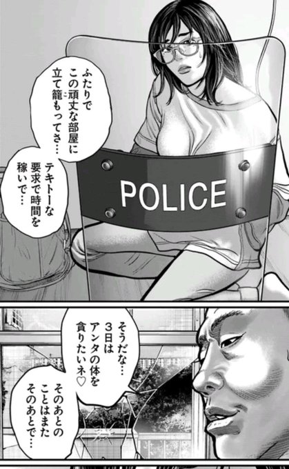 ãããã³ãâºïž ã¹ãã¬ã¯ãã(ntr)ããŠãã®ããšæã£ããã©ãäœããŠããã ãã?https://t.co/5krjRv47L5