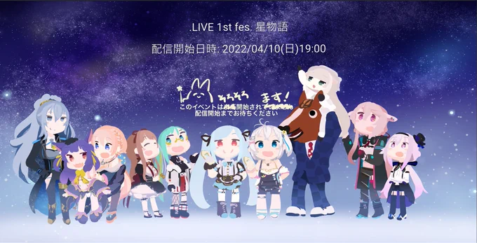 \ . L I V E  / #いい推しの日 
