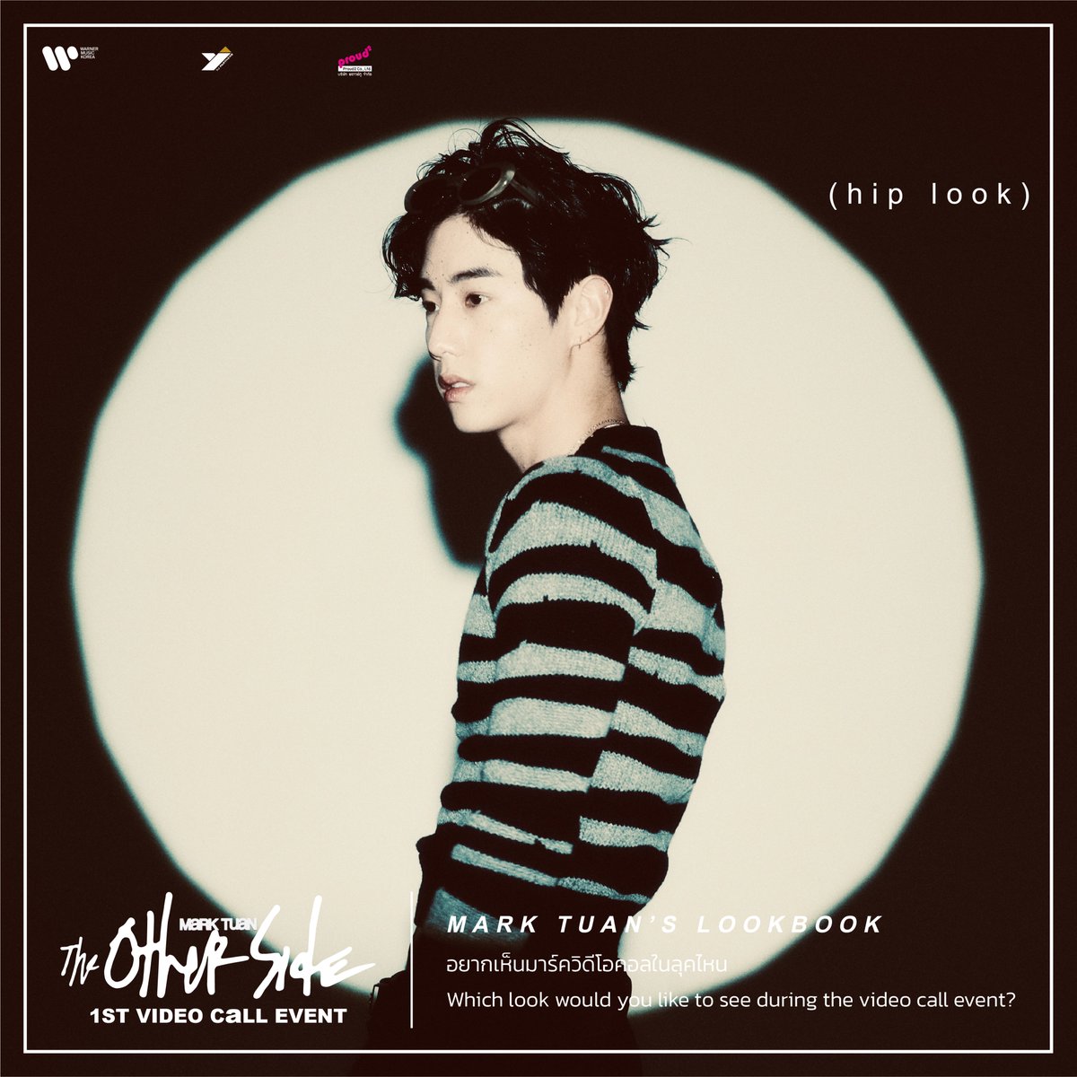 marktuanvdocall's tweet photo. มาร์คในลุคไหนโดนใจอากาเซ่ 🫣 เมนชั่นพร้อมติดแท็ก #MarkTuan1stVDOcall กันเข้ามาเลย✨
หรือใครมีลุคไหนโดนใจอีก มาแชร์กันได้!

Which style of Mark do you like? 
Send your vote by mention &amp; hashtag #MarkTuan1stVDOcall 

#theotherside
#MarkTuan #段宜恩 https://t.co/G0r4ev92OR
