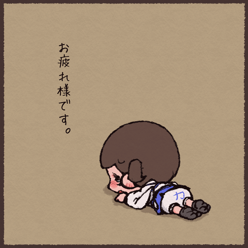 他のいいおしり 