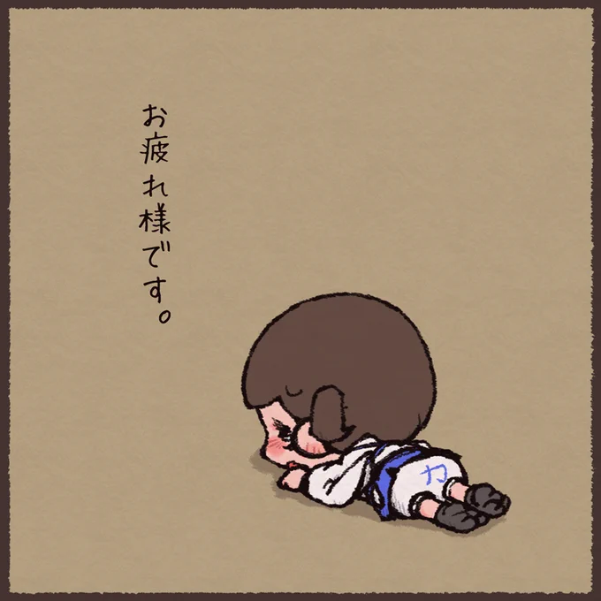 他のいいおしり 