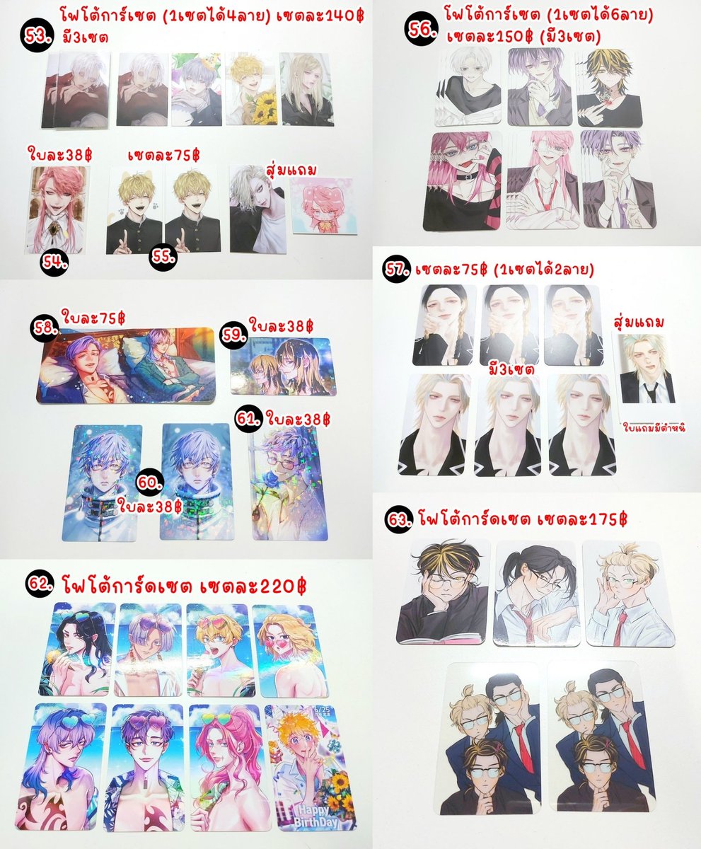 🌷2_JANPANCHESE 🩷 ส่งสลิปทางDM♡ tweet media