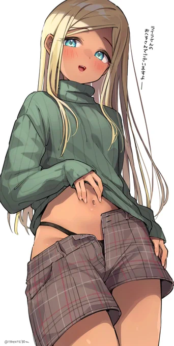 ライラさんのおへそさん 