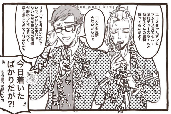 修学旅行に行ったお兄ちゃんに「弟が寂しがってる」って報告するタイプの親のノリの先輩達 